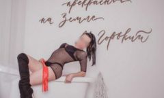 Индивидуалка Багира Тел. 8 932 013-20-51